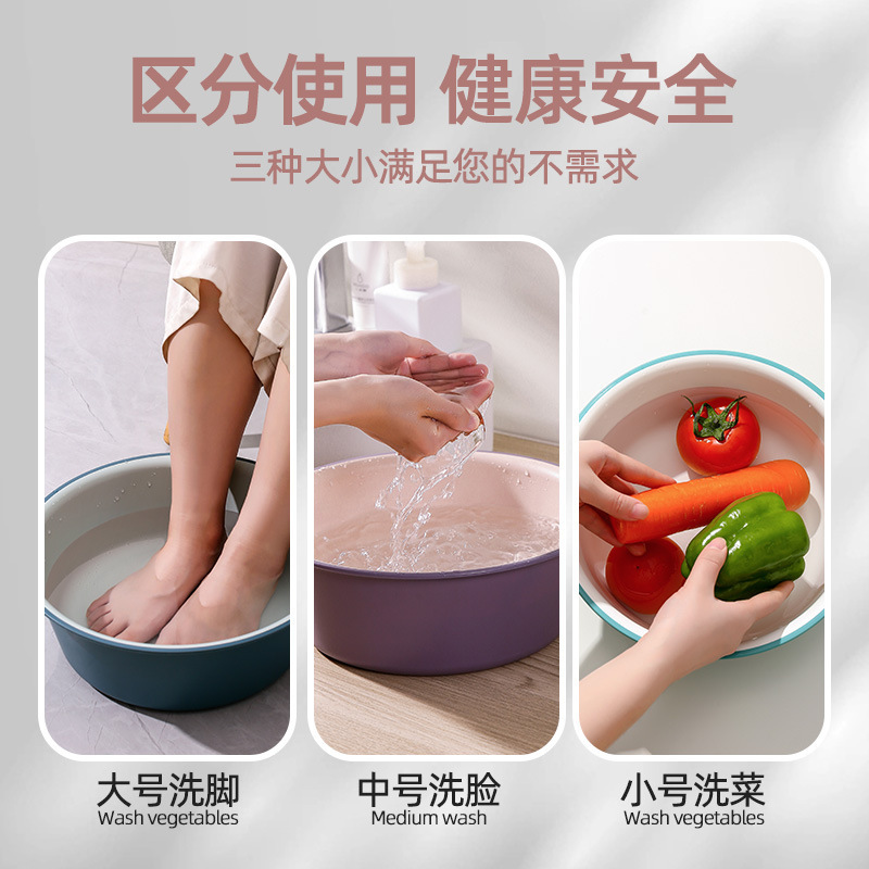家用脸盆塑料盆子洗衣盆洗脸盆大号加厚学生宿舍洗衣服盆洗脚盆|undefined
