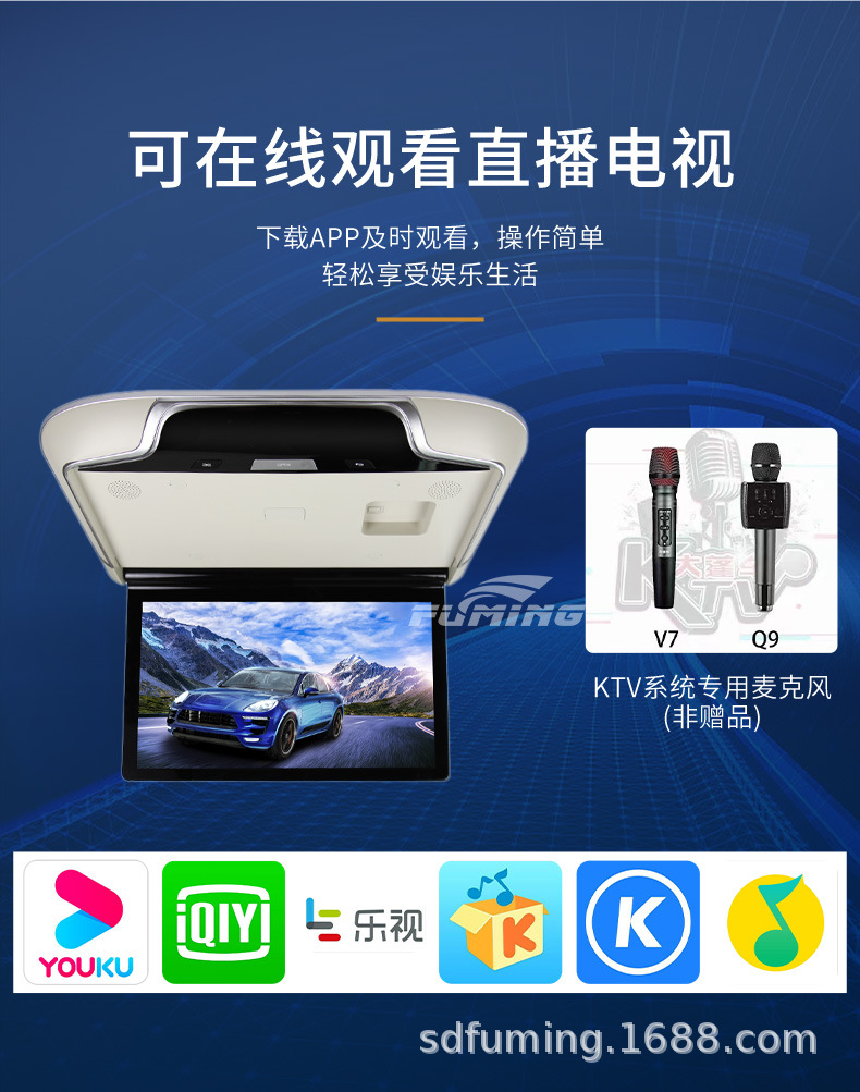 Suitable for Business Cars Universal Ultra-Thin 15.6/ 17inch Car Tv Ceiling Display High-Definition Ceiling Screen