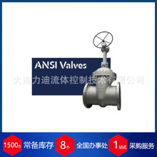 意大利Maiolo e Vacca闸阀ANSI 2500