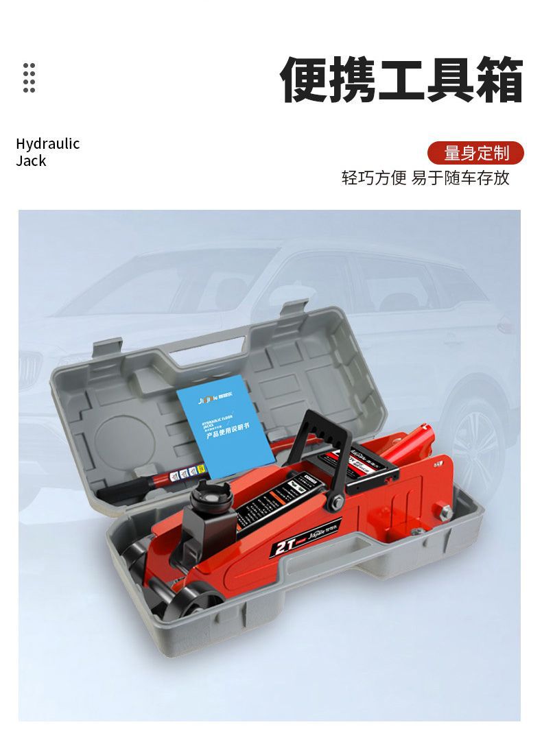 2-Ton 3-Ton Horizontal Hydraulic 0kg Ton Car Hydraulic Jack for Sedans, Suvs, and Vans Tire Changing Tool