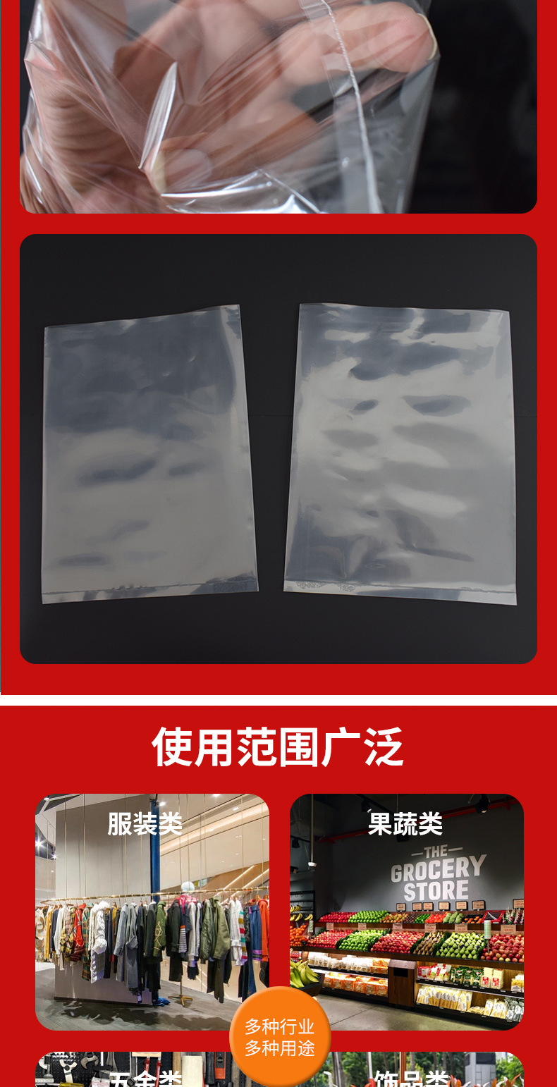 平口袋詳情頁_07