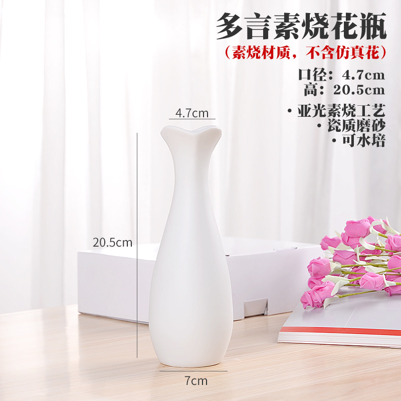 더 많은 단어 (21cm)