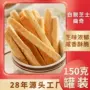 上海奶香定制特色饼干