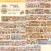 [商店街1【整卷10米】]