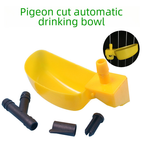 Quail automatic drinker, quail cage drinker, pigeon drinker, pigeon drinking bowl, pigeon drinking cup