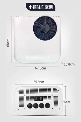 parking car air conditioner, Automotive air conditioning - 24v-small-top-parking-air-conditioner-red