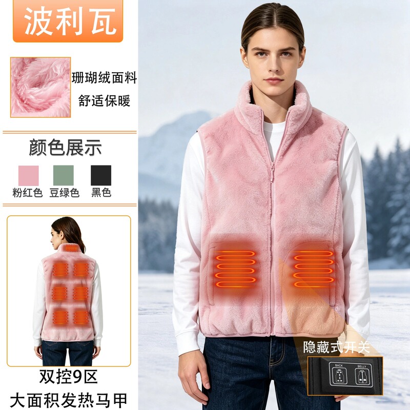 Winter Couple's Intelligent Heating Vest Double Control Switch Electric Heating Clothing fleece-lined Warm Cold-proof Heating Clothing Cotton-padded Clothes Winter Couple's Intelligent Heating Vest Double Control Switch Electric Heating Clothing fleece-lined Warm Cold-proof Heating Clothing Cotton-padded Clothes