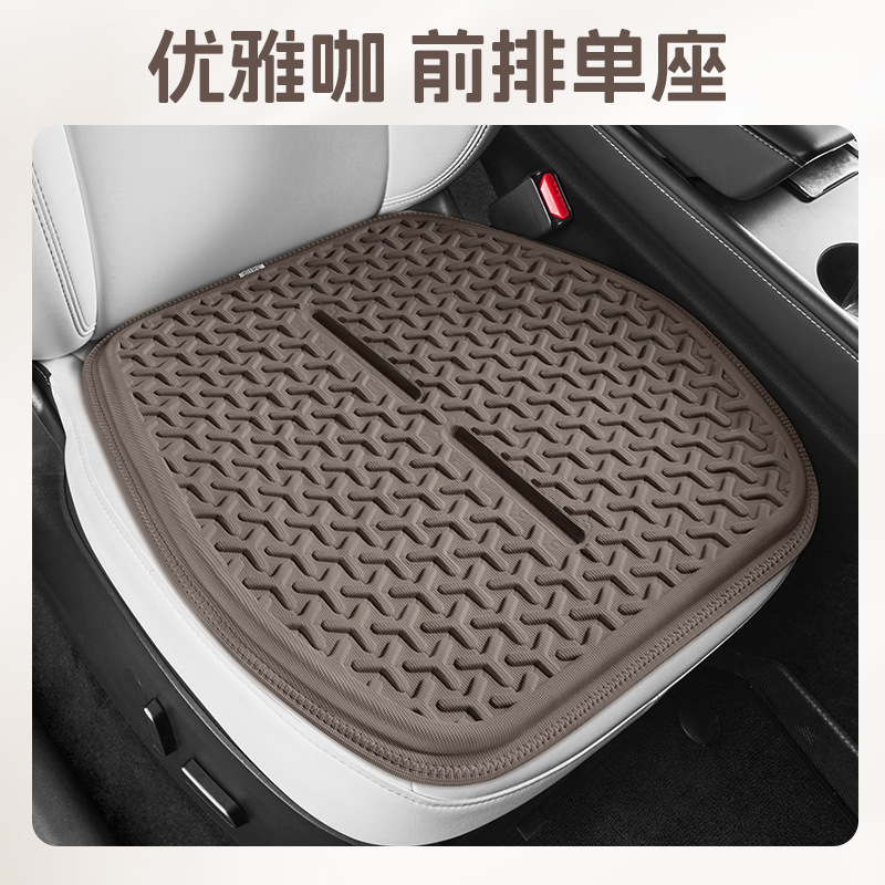 Summer Cooling Gel – Tesla Cool pad - model-y-front-single-seat-coffee