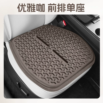Gel Seat Cushion Honeycomb Cooling – Cool pad - modely-front-row-single-seat-elegant-coffee