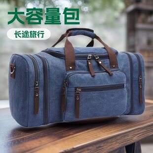 (Cross-border trading), handheld travel bag, shoulder bag