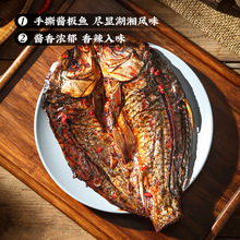 馋馋常德酱板鱼即食手撕武昌鱼零食150克湖南特产小厂家批发香辣