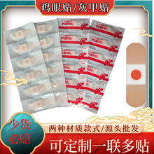 �Ҽ����������������۸༦����Դͷֱ��PU���������ϼ���Ƥ
