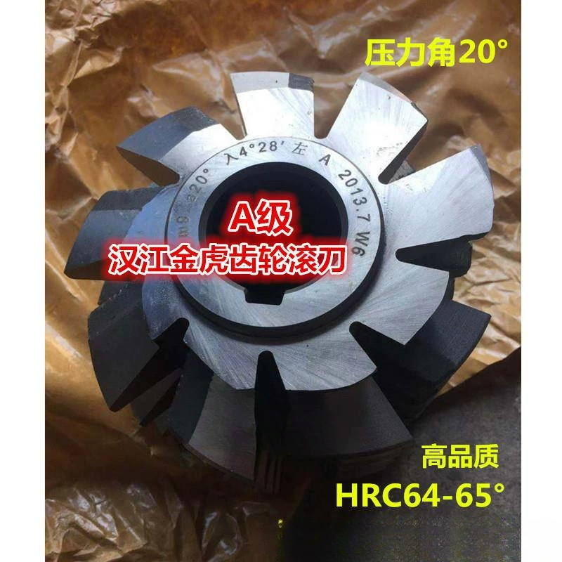 Высококачественный шестерня Харбин M1M2M3M4M5M6M7M8M9M10M12 угол давления 20 градусов многоцветный