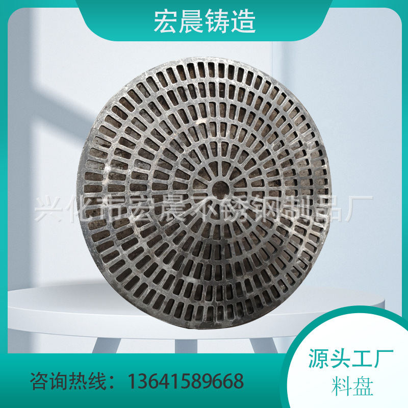 04Cr26Ni6Mo3Cu2N耐热钢铸造 消失模铸造 台车炉料盘淬火料筐