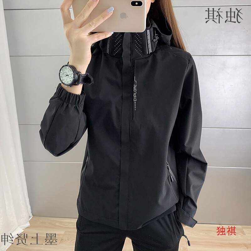 Autumn New Arrival Jacket Men's and Women's Outdoor Thin Mountaineering Suit Spring and Autumn Windproof Waterproof Single Layer Jacket Coat Trendy