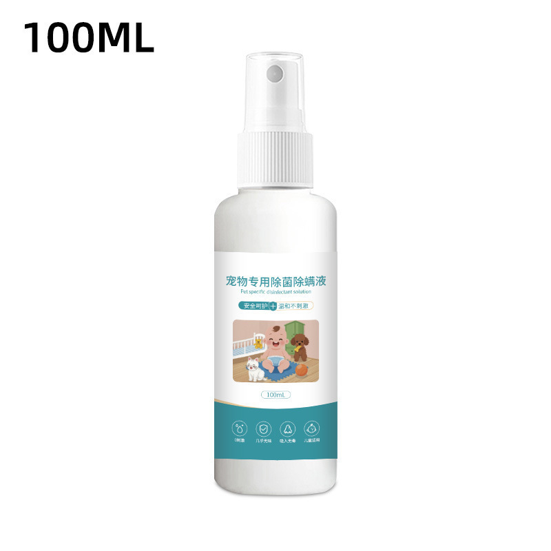 次氯酸宠物消毒液猫咪专用除菌水家用室内环境养猫猫藓杀菌喷雾剂|undefined