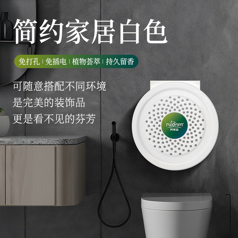 ホテル家庭用トイレアロマセラピーの香り浄化空気清浄フレグランスタブレット臭気除去フレグランス屋内長期持続フレグランス|undefined