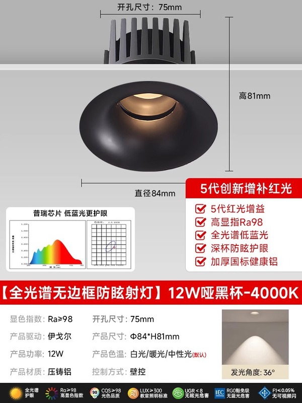 高端系列射灯弧形无边框护眼小山丘嵌入式客厅无主灯防眩筒灯|undefined