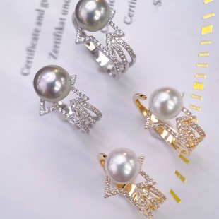 18K Gold Star Open Ring White Zircon Inlaid with Yellow and White Colors with 6-7-8 Beads Thick Gold Texture Accessories Without Beads