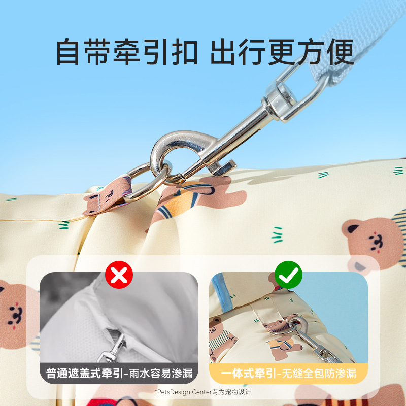 사계절 개 아웃 방수 올인클루 한국식 귀여운 곰 다리 견인 비옷 중소 개 애완 동물 비옷