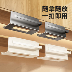 厨房抽纸卷纸纸巾家用悬挂免打孔厨房湿巾收纳盒洗脸巾整理置物架