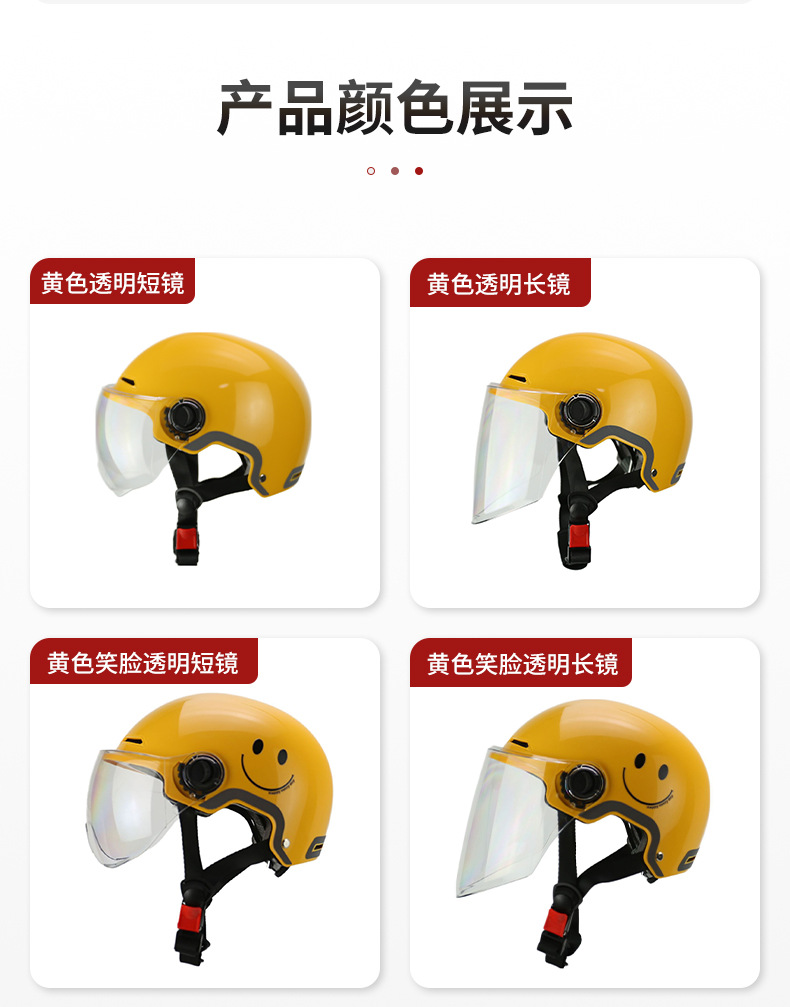Yellow Motorcycle Helmet 3C Certified