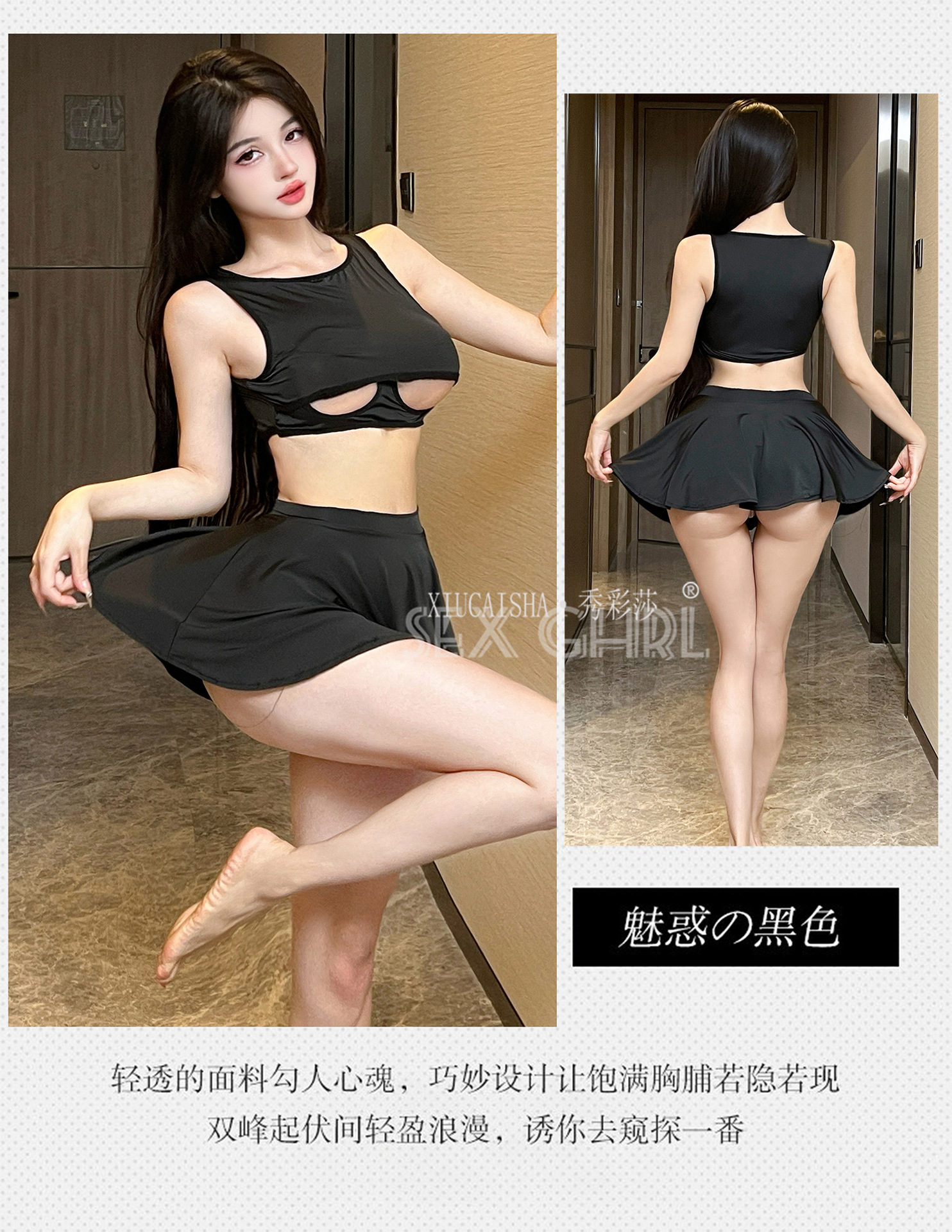 Seductive Uniform Lingerie Set with Waist-Revealing Skirt and Hollow-Out Design — detail image 9