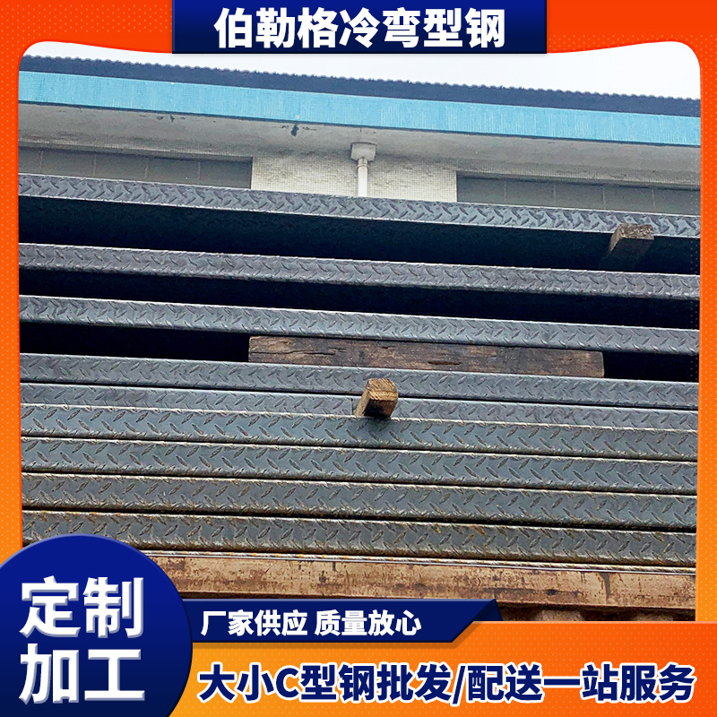 厂家供应花纹板 压花铝板 踏步板花纹钢板 镀锌耐磨钢板楼梯防滑