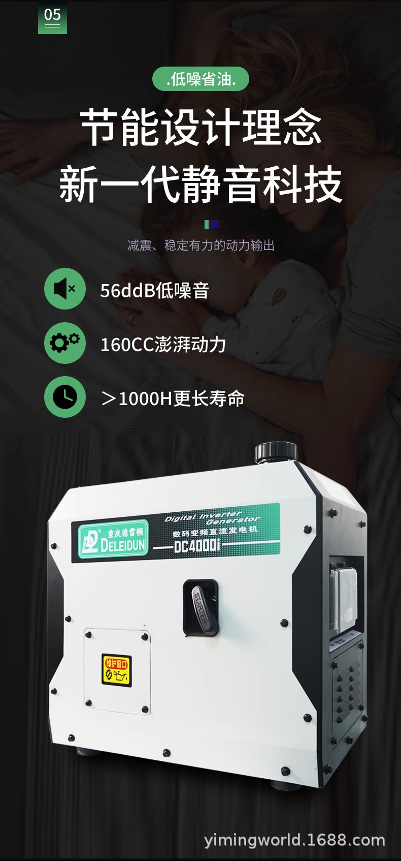 Parking generator 24v car intelligent frequency conversion silent truck 24v small portable portable gasoline engine
