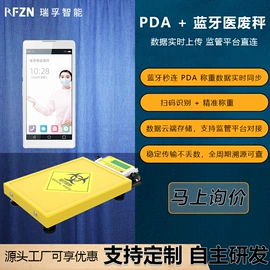 工具车;药柜;PDA