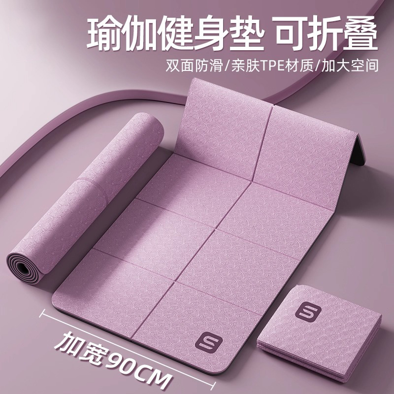 German foldable yoga mat, non-slip, thickened, portable, suitable for women, can be used for sleeping, extra large and wide, for home workouts German foldable yoga mat, non-slip, thickened, portable, suitable for women, can be used for sleeping, extra large and wide, for home workouts