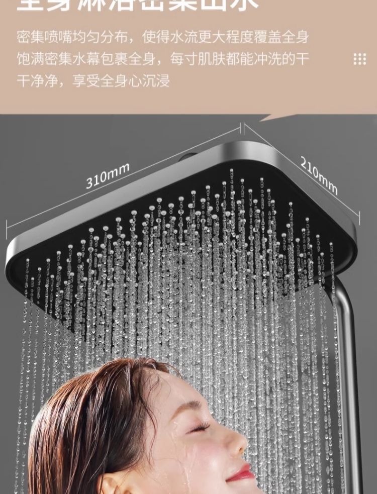 German shower head set, rain shower bathroom, toilet, shower head, constant temperature household, all-copper pressurized undefined