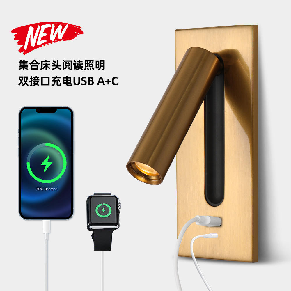 Lámpara de pared de lectura giratoria de 350 grados