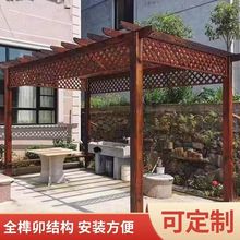 户外葡萄架防腐木长廊架走廊单边碳化木葡萄架庭院过道爬藤架花架