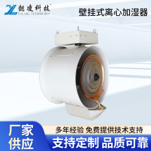 手推离心式加湿机纺织加湿器工厂厂房车间增湿降温除尘喷雾降尘机