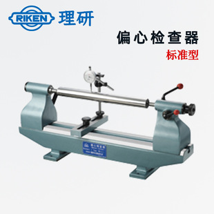 ԭ�b�ձ�RIKEN����ƫ�ęz����ƫ�ęz��x��׼��
