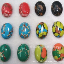 13x18mm平底旦形戒面仿帝皇松戒指面镶嵌宝石DIY饰品配珠石头配件