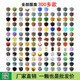 Magnetic small constructor, wholesale