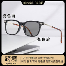 韩版新款时尚感光变色近视眼镜女大脸显瘦超轻高级感防蓝光眼镜男