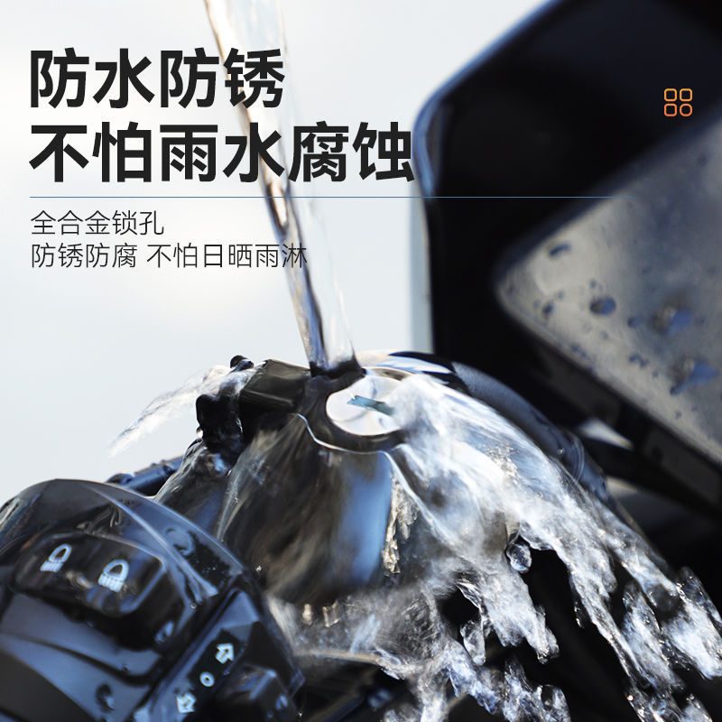 Electric Vehicle Motorcycle Helmet Lock Anti-Theft Lock Safety Headgear Key Hook Fixed Lock Buckle Lock Universal Hat Lock