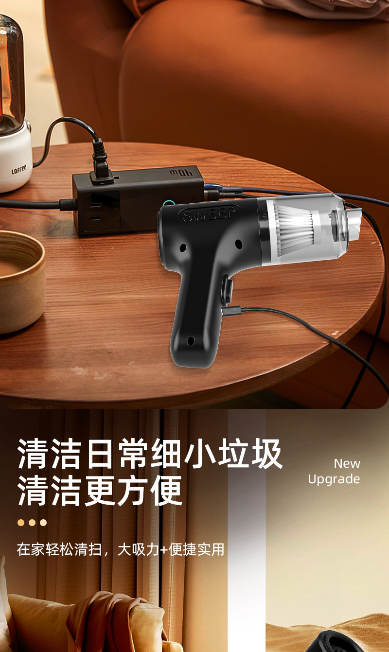 Wholesale New Car Vacuum Cleaner, Wireless, Portable, High-Power, Dual-Purpose Suction and Blowing Mini Vacuum Cleaner, Cross-Border, Strong Suction
