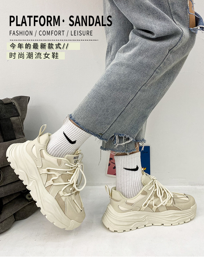 休閑運動鞋女新潮流鞋子女韓版百搭厚底顯腳小超輕薄老爹鞋| 露天市集  