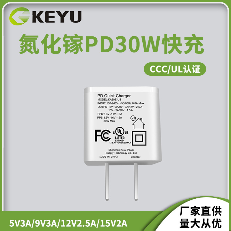 Pd30W Gallium Nitride Charger Ul Ccc Certified Suitable for Apple 14Pro Mobile Phone Tablet Single C Fast Charging Head Pd30W Gallium Nitride Charger Ul Ccc Certified Suitable for Apple 14Pro Mobile Phone Tablet Single C Fast Charging Head
