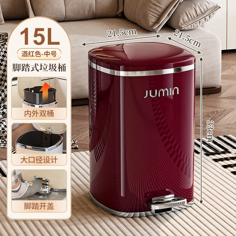 Basura de lujo ligera y alta sensación doméstica gran pie con cubierta sala de estar cocina dormitorio baño recipiente de plástico