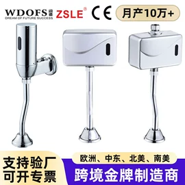 面盆龙头;水龙头;小便器