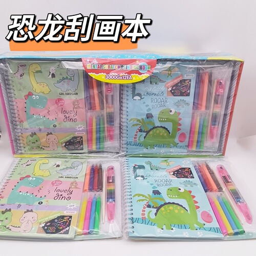 Sanrio Children's Scratch Painting Coloring Drawing Book Cartoon Boy and Girl Kurome Graffiti Drawing Book Gift Wholesale