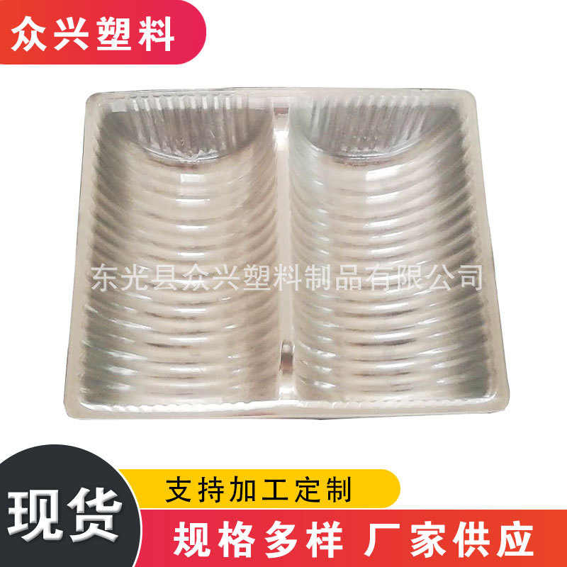 吸塑托盘  透明塑料吸塑包装  一次性六格分装塑料托盘 托盒制作