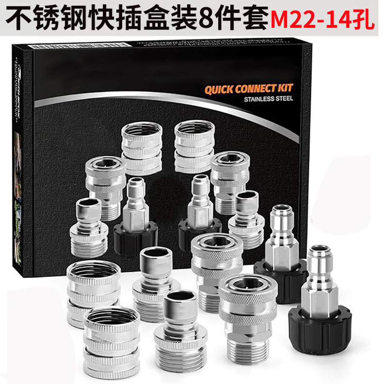 Amazon Stainless Steel M22 Set 3/8 Male-Female Quick Connector Hose Adapter High-Pressure Washer Accessories Amazon Stainless Steel M22 Set 3/8 Male-Female Quick Connector Hose Adapter High-Pressure Washer Accessories
