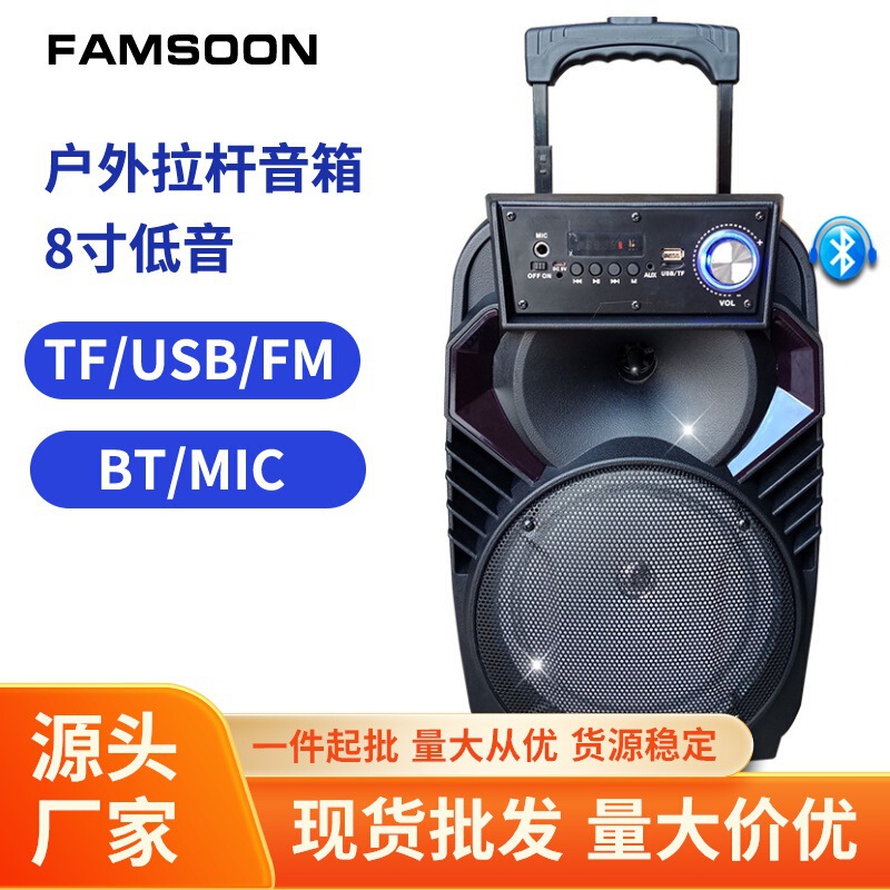 Factory Direct supply outdoor square dance speaker trolley portable speaker high power wireless Bluetooth card audio
