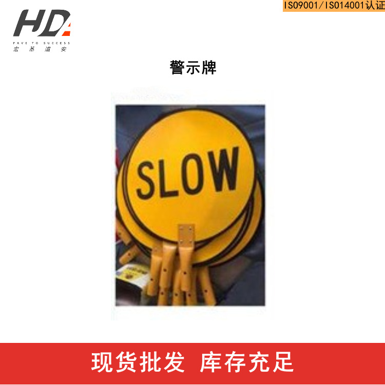 宏基交通道路指示警示牌木杆铝杆牌子可单独购买多种反光膜可防撞